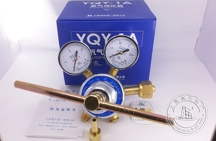 YQY-1A氧气减压器